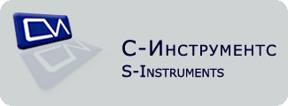 Логотип компании С-Инструментс. S-Instruments